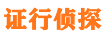 庆安市私人调查